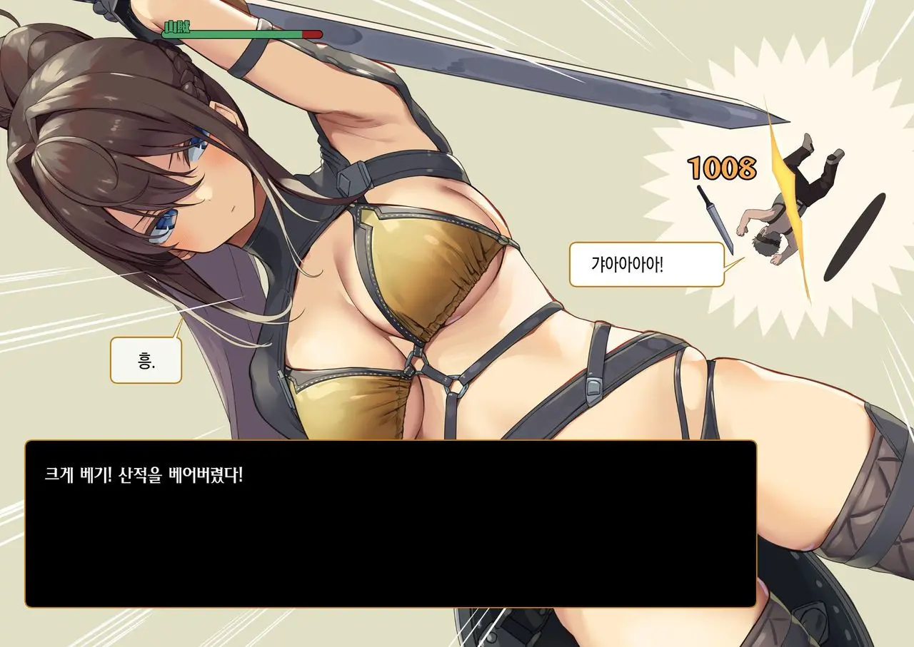 Isekai Tensei Cheat Skill Mochi OL Wa Otoko Ni Mo Makenai!